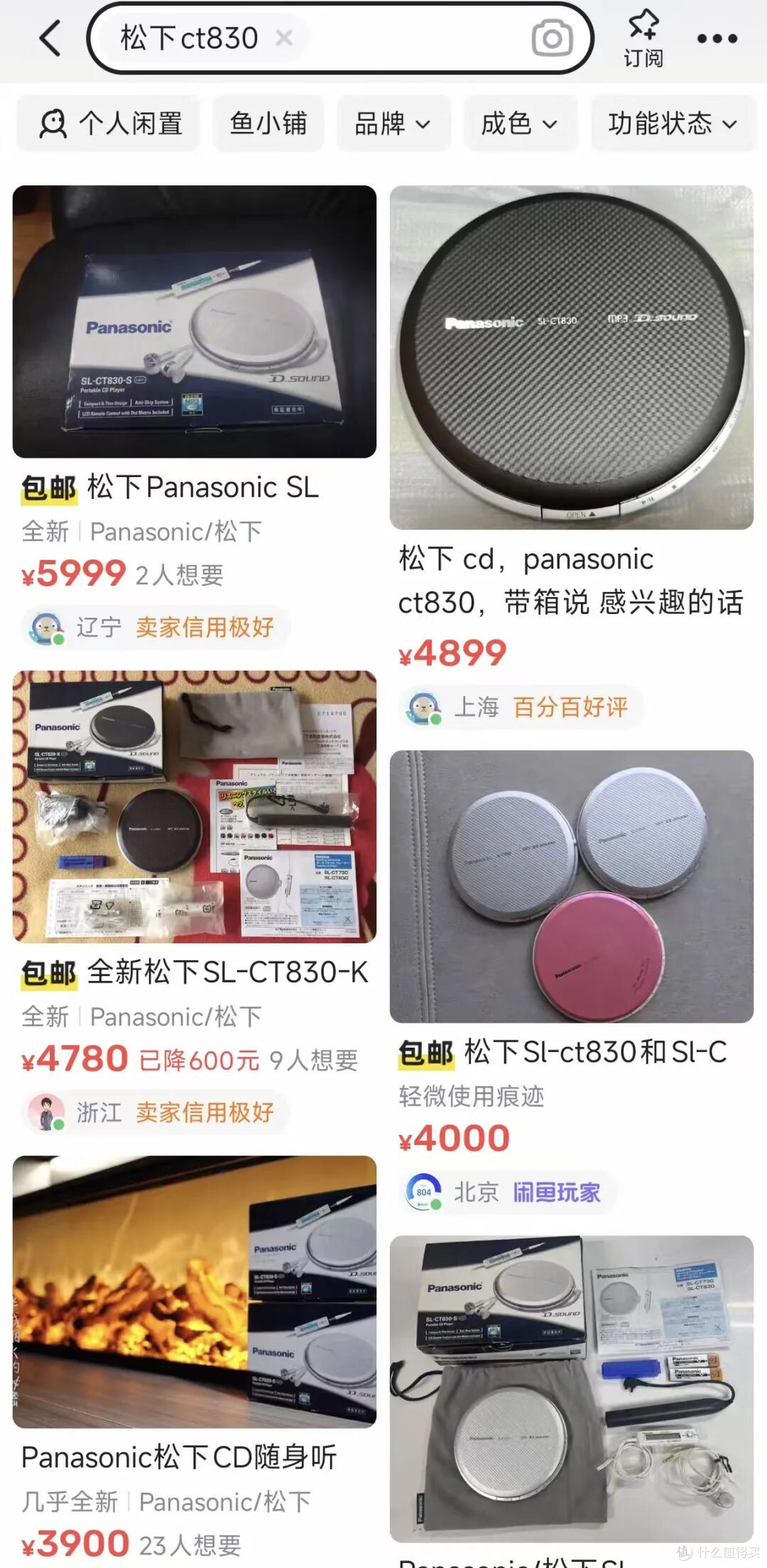 二手CD播放器涨到天价!闲鱼卖5999元,比当年全新还贵
