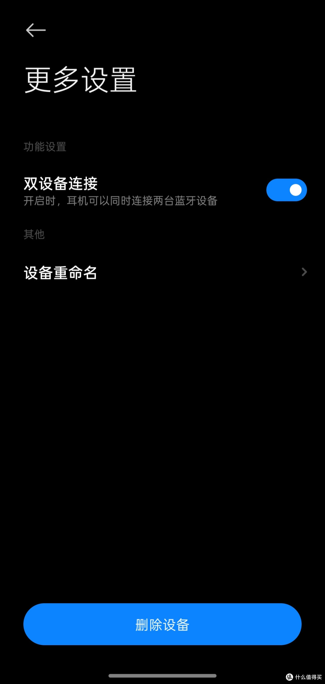 百元半入耳真香之选 ——Redmi Buds 8 活力版真实众测体验
