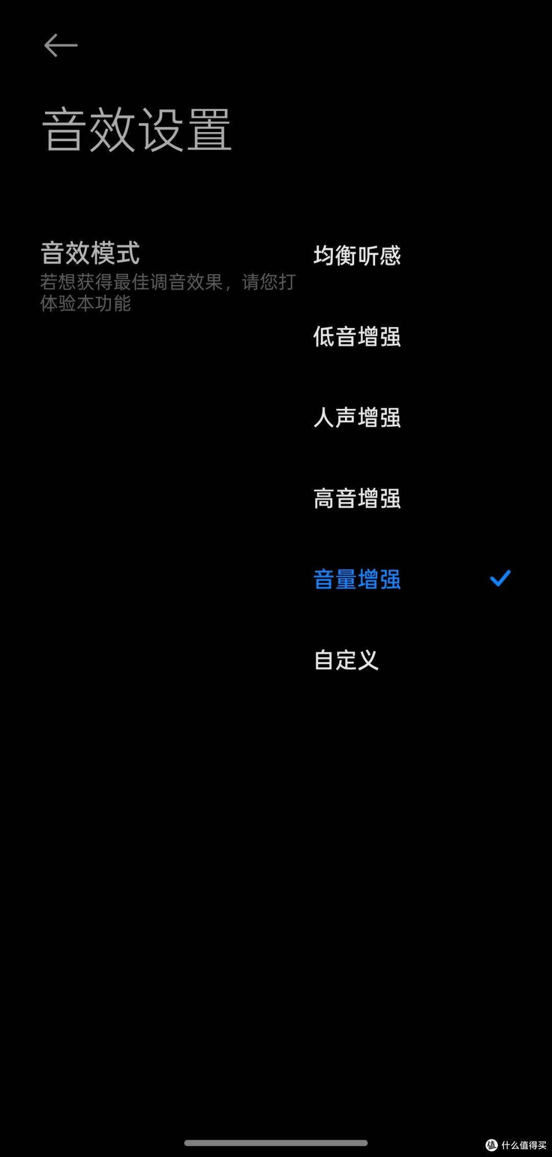 百元半入耳真香之选 ——Redmi Buds 8 活力版真实众测体验