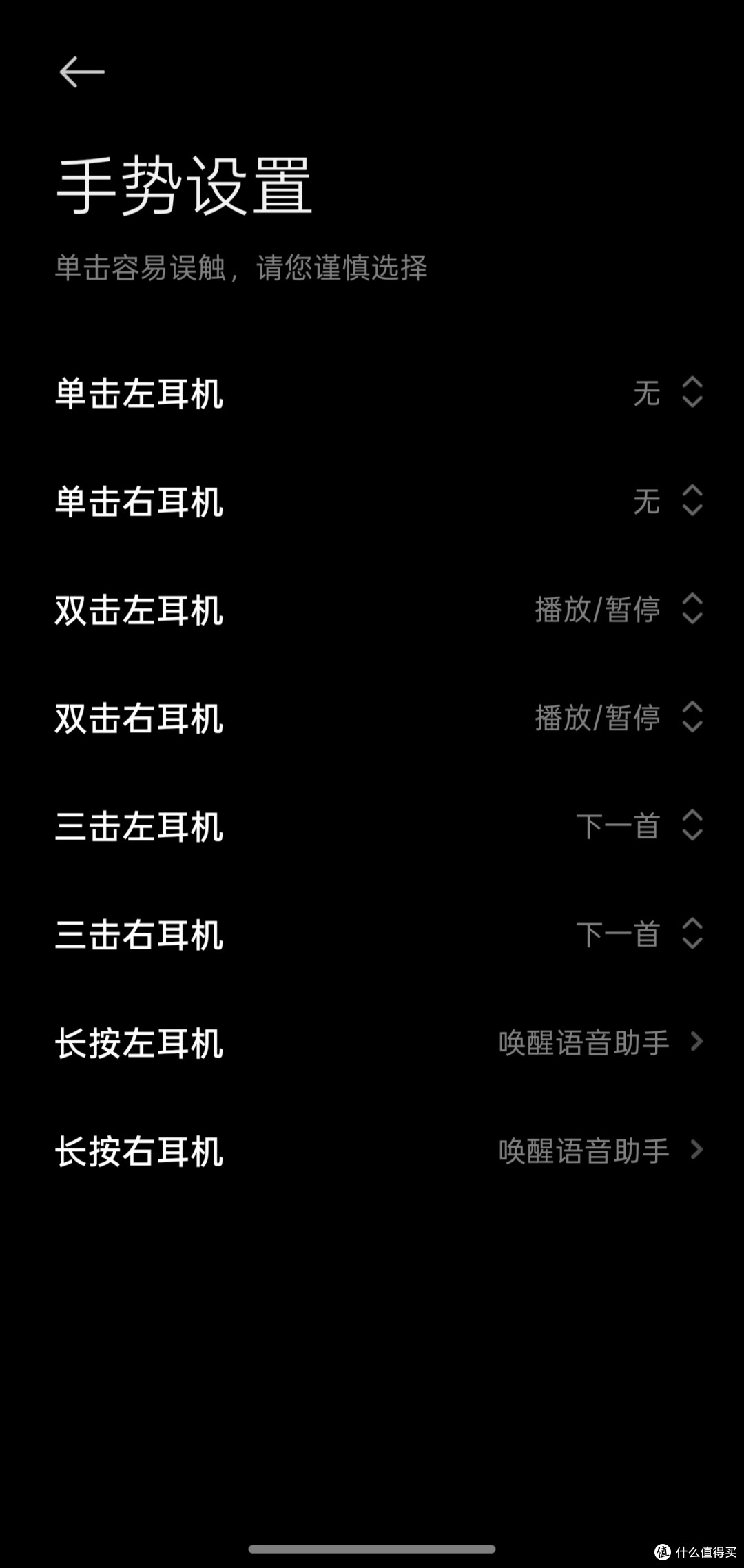 百元半入耳真香之选 ——Redmi Buds 8 活力版真实众测体验