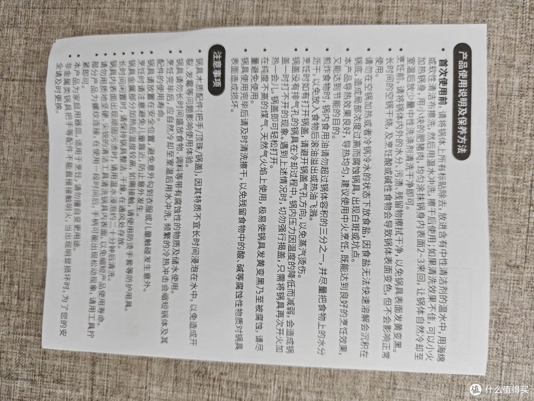 懒人铁锅太省心!九阳 0 涂层炒锅真实众测体验