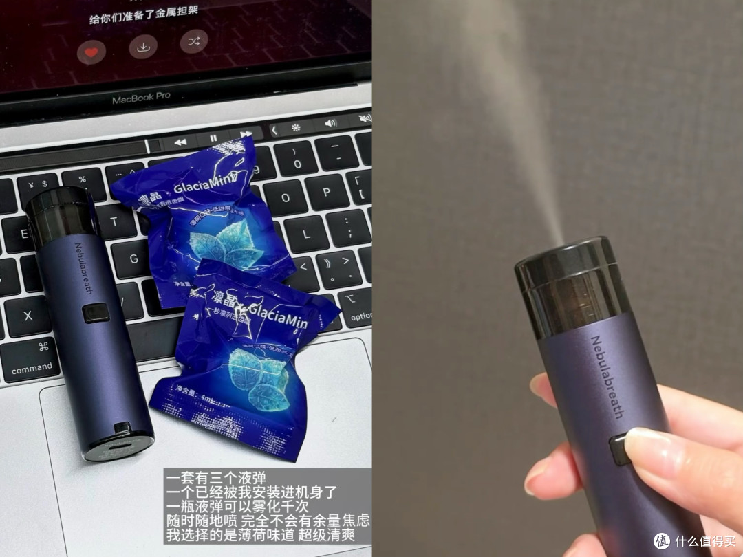 经常出差人士口喷推荐:便携+续航是核心
