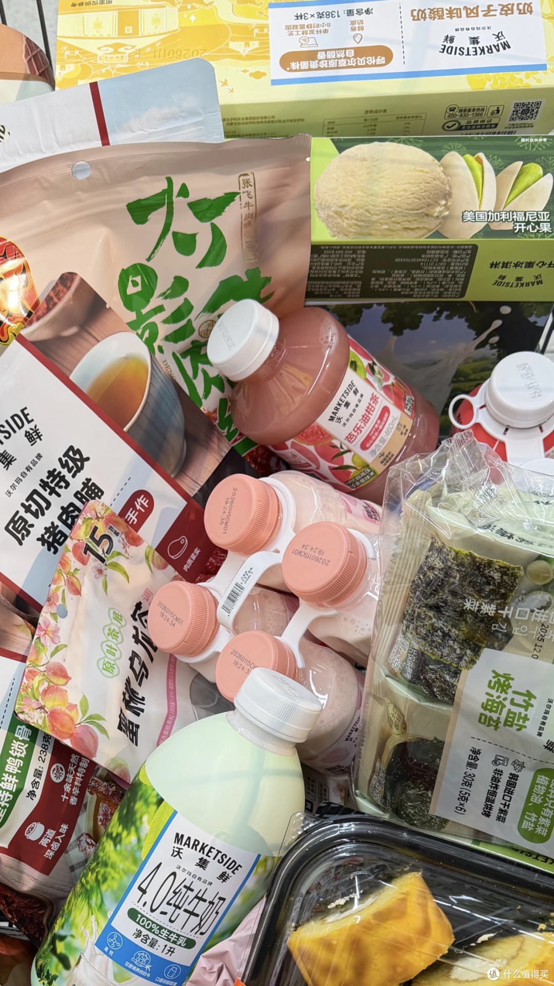 消费安全始于认知与知识