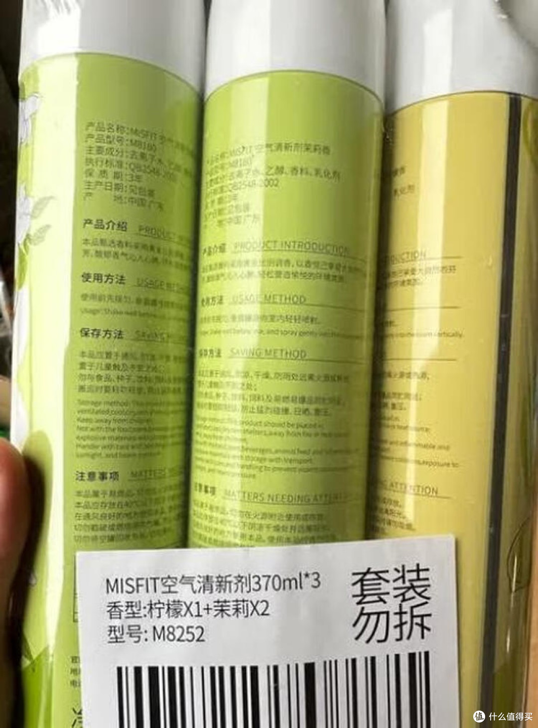 家用空气清新剂选购指南