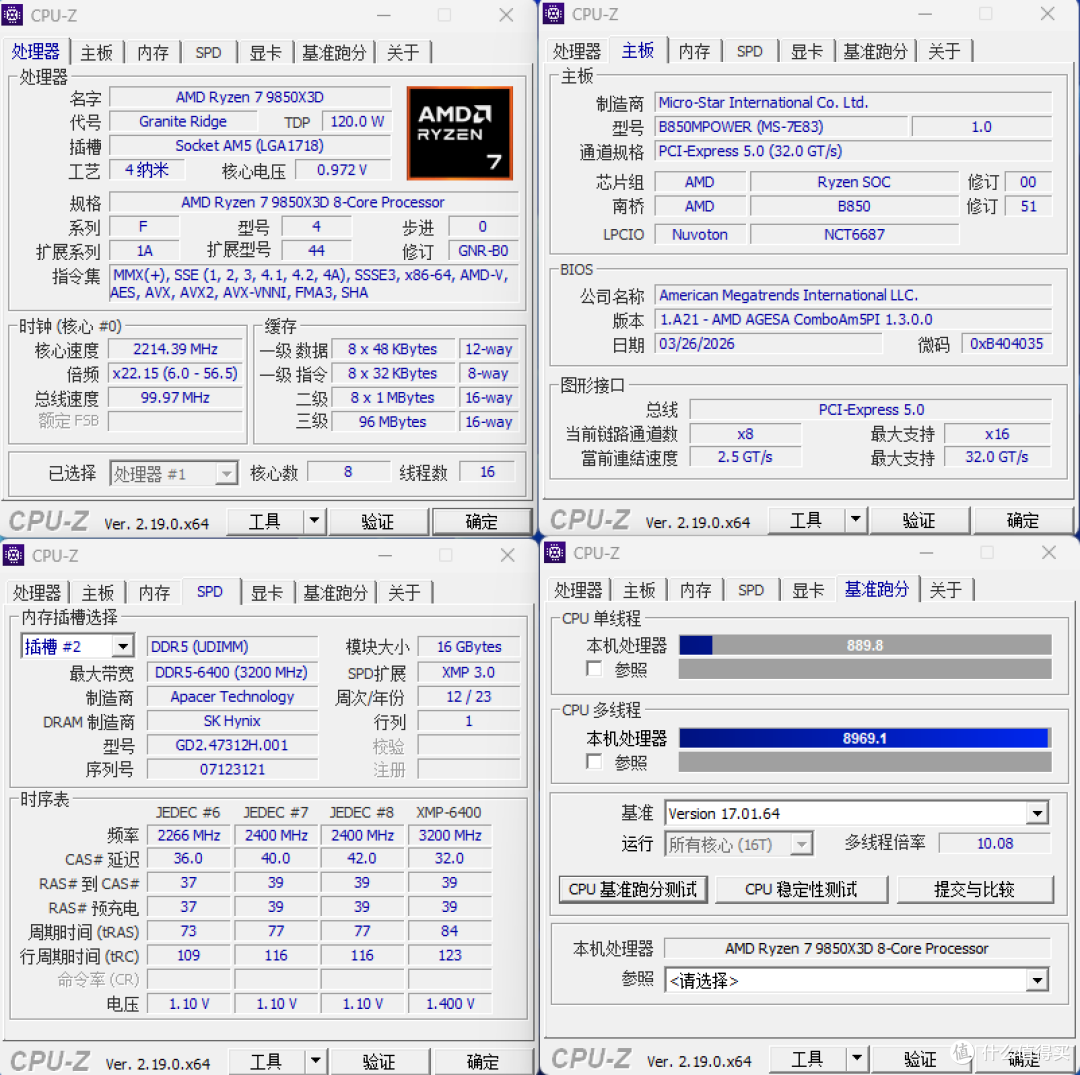精工铝箱升级之作，Abee M19 Plus 硬核装机分享