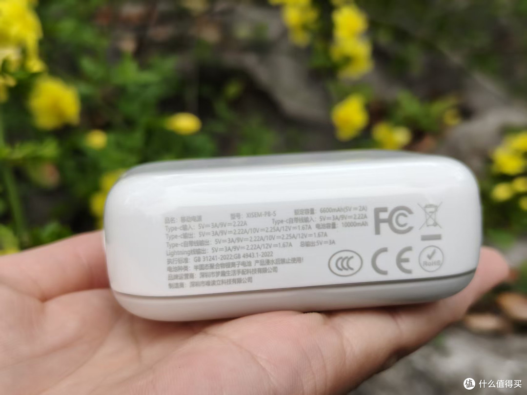 打工人实测!西圣PB-S半固态充电宝,告别电量焦虑太香了