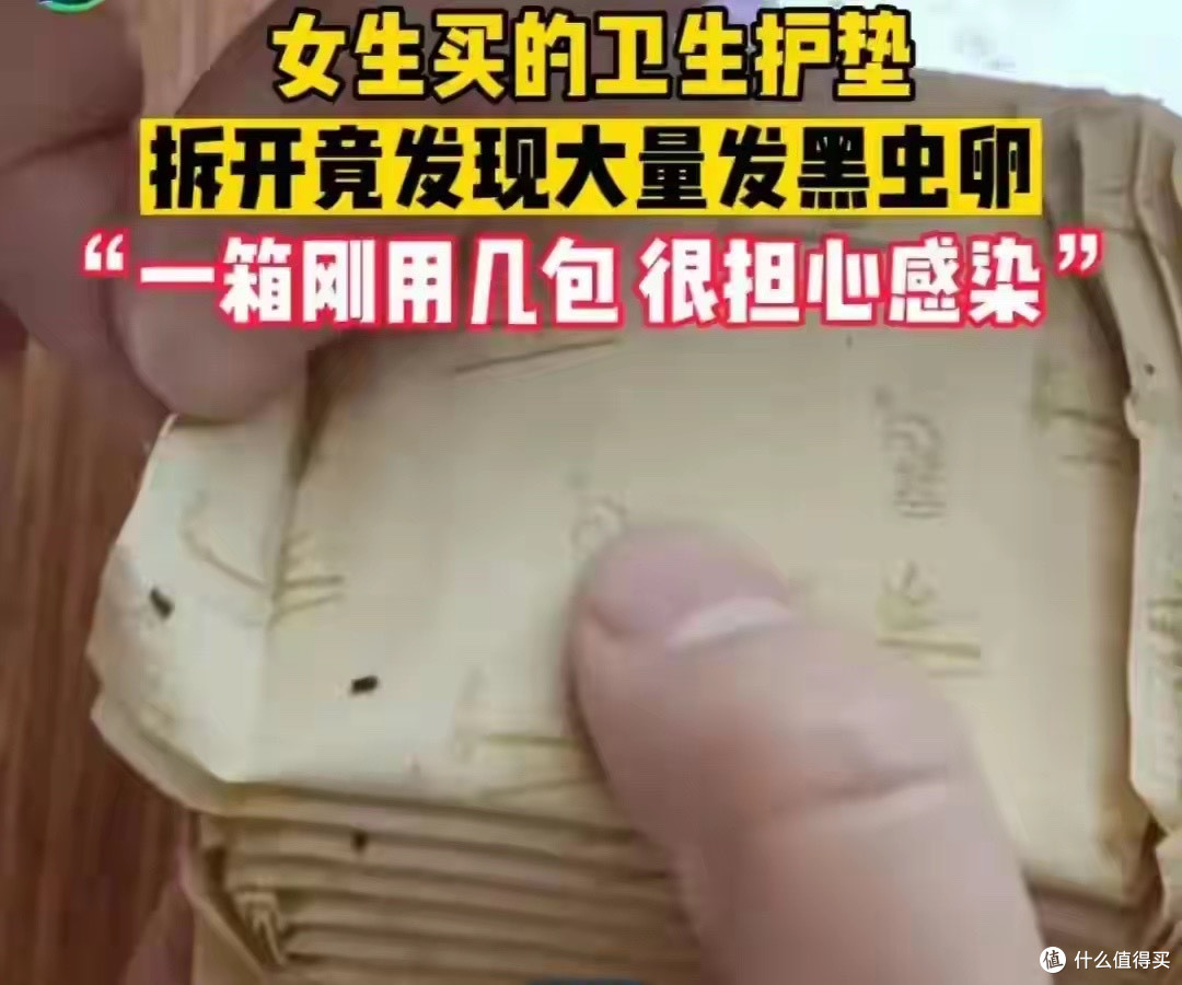 废料变“新”货:2026年央视3·15晚会曝光翻新卫生巾黑色产业链
