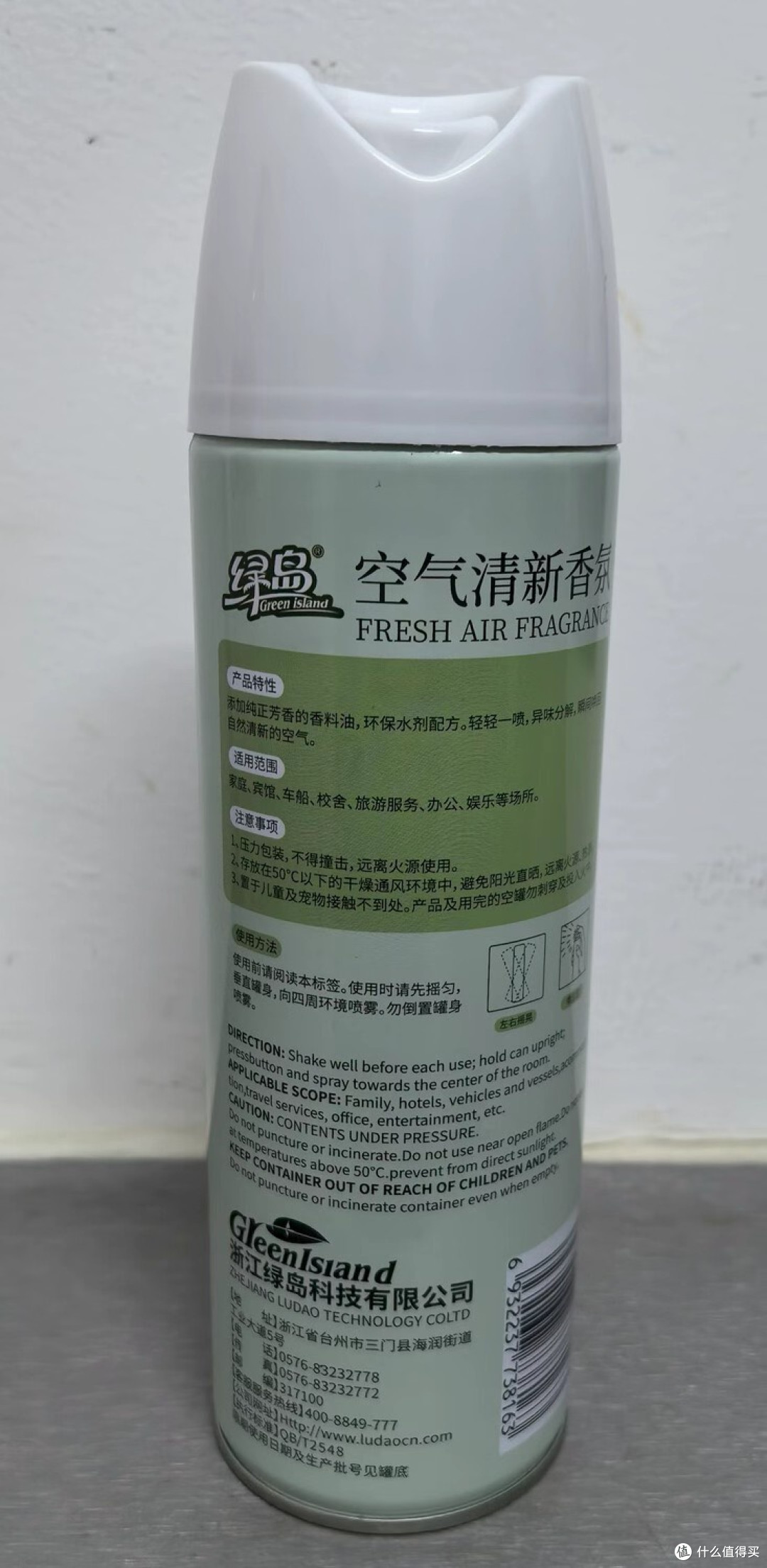 家用空气清新剂选购全科普