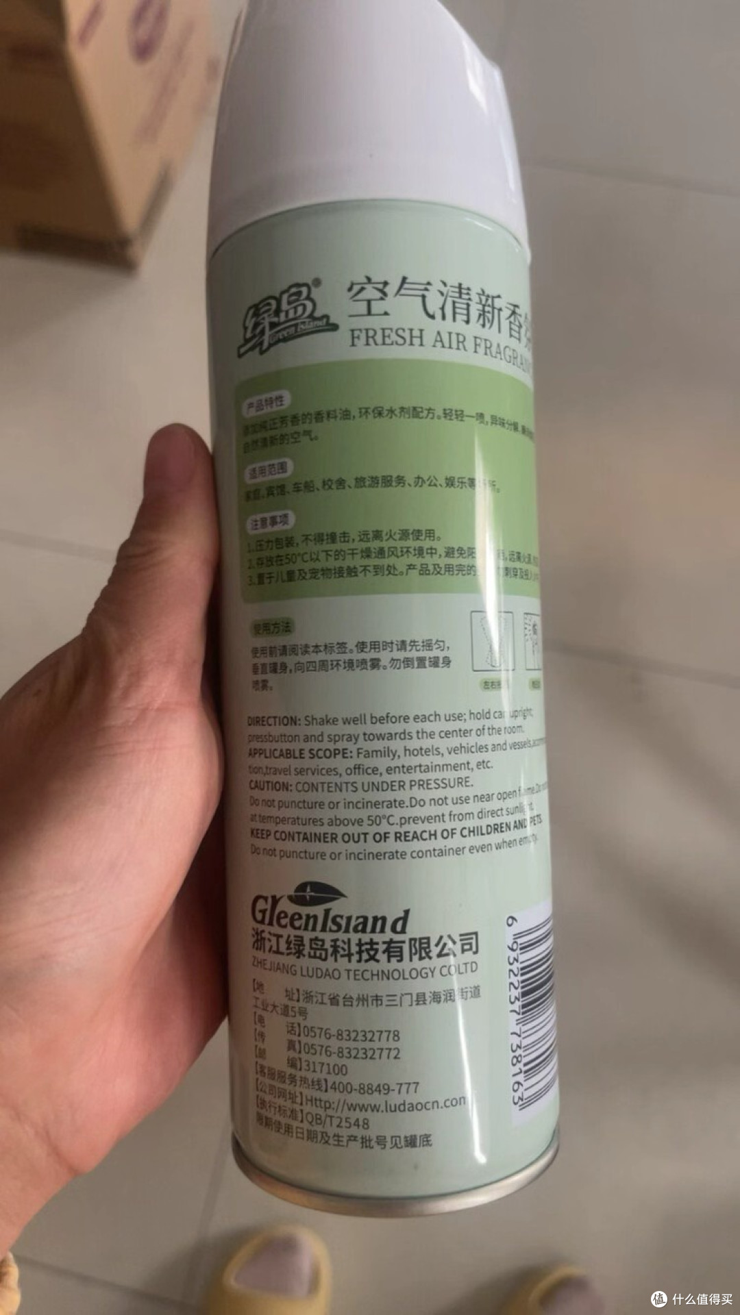 居家异味终结者,你选对了吗?
