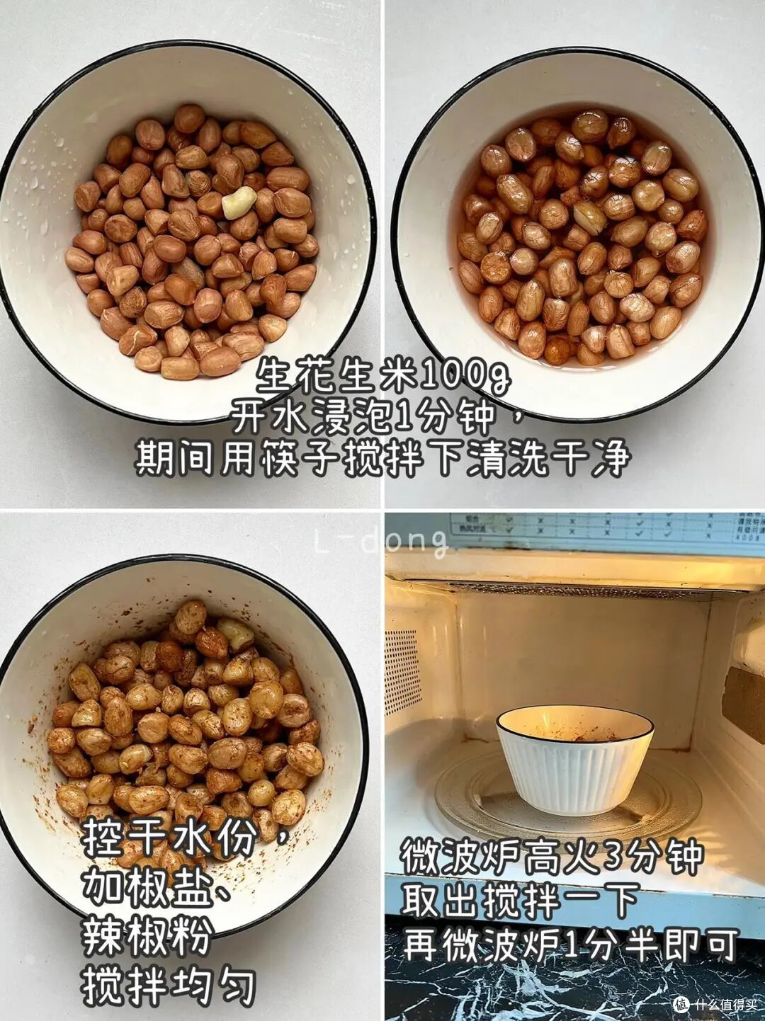 惊呆了!原来我家那台不起眼的“微波炉”,才是厨房里的隐藏神器
