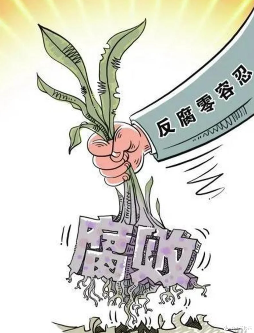 “新版人民币”发行之后,这些腐败分子,要彻底失眠了?