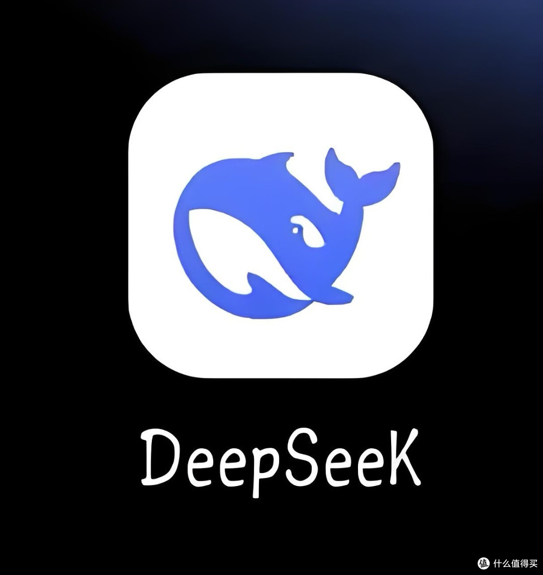DeepSeek让我职场开挂
