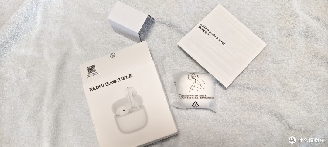 百元性价比标杆:小米REDMI Buds 8活力版