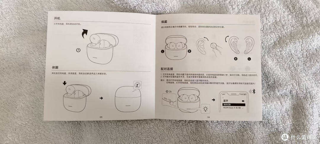 百元性价比标杆:小米REDMI Buds 8活力版