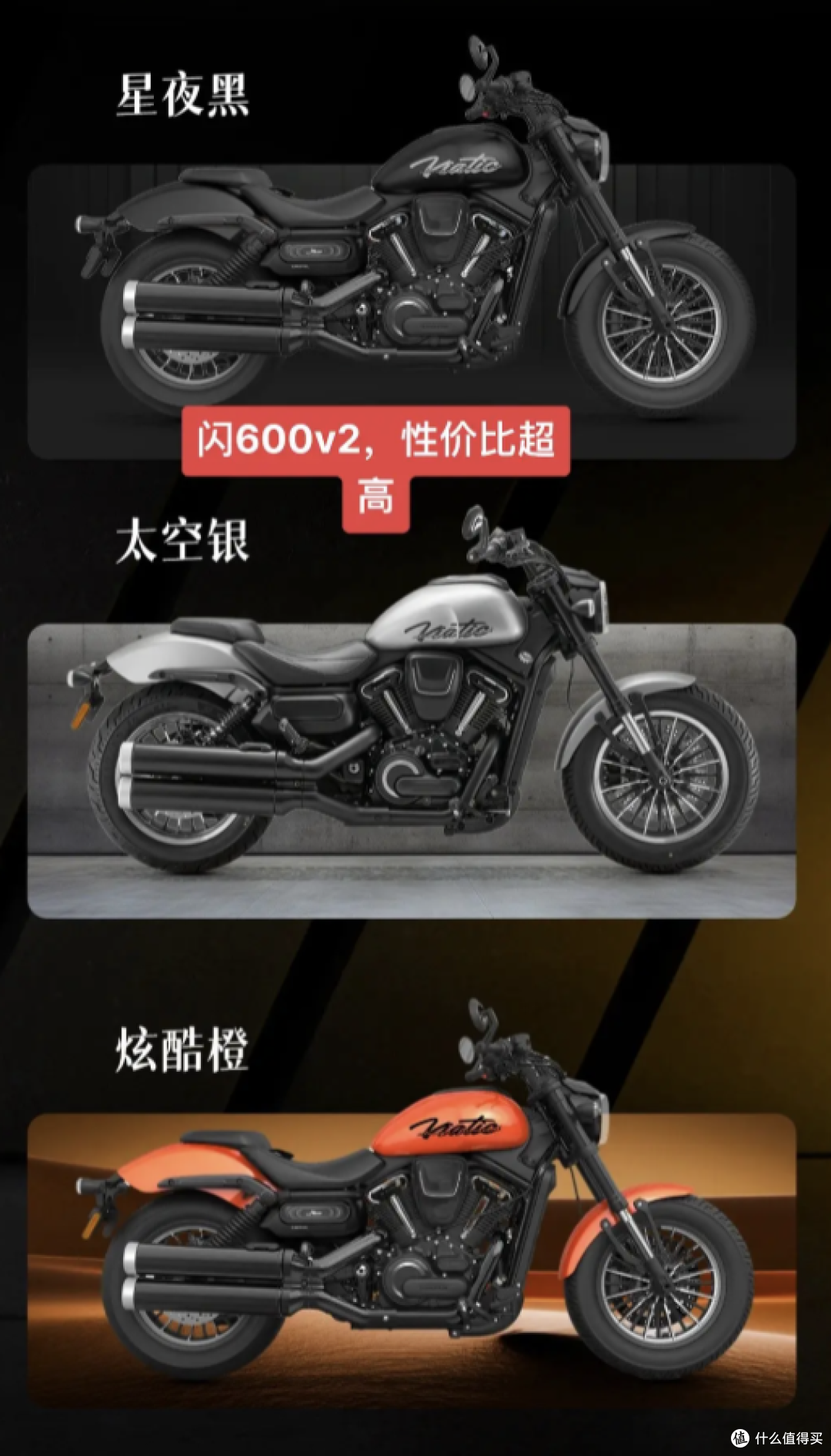 骑行季福利来了!钱江 闪600 V2仅24999元,还送千元改装大礼包!
