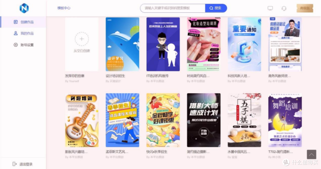 2026H5邀请函工具对比分析，个人与企业都适用的实用推荐