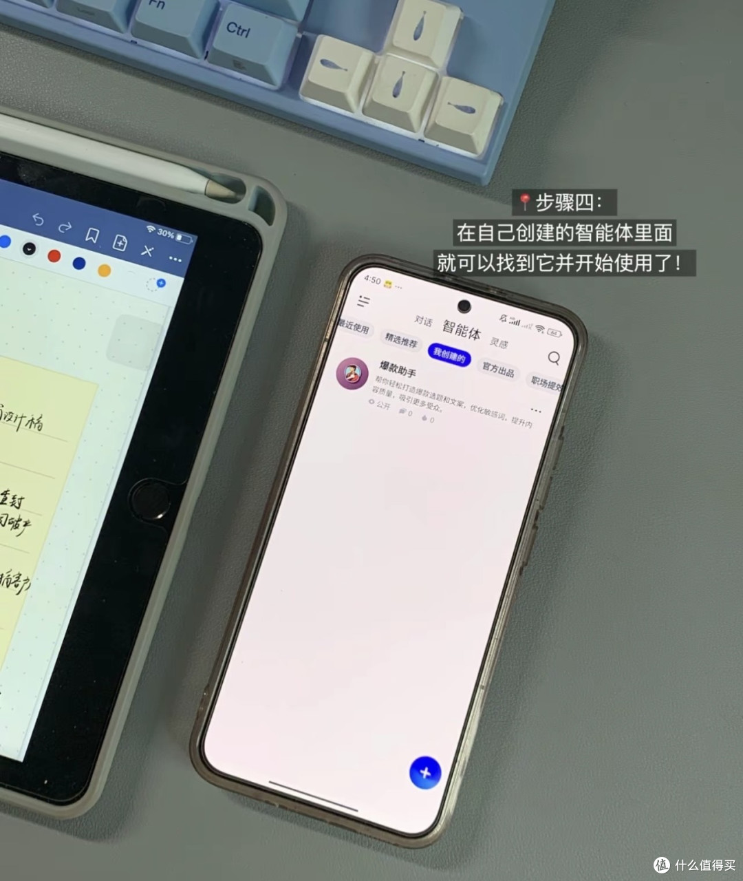我的赛博管家：用好AI智能体，效率翻倍