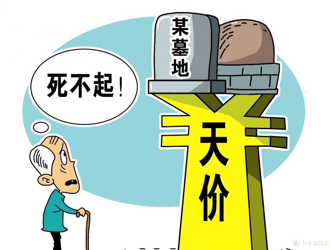 “全民火葬”成过去式,2026年殡葬新规来了,再也不用担心死不起