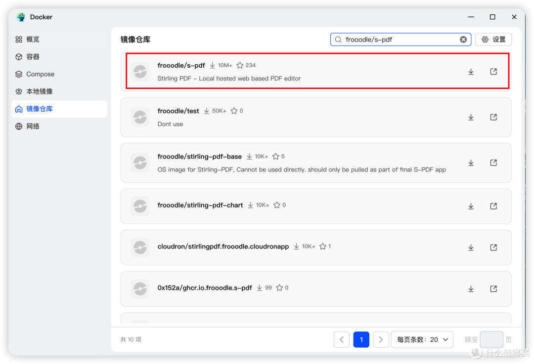 『NAS』在飞牛部署PDF全能工具-StirlingPDF