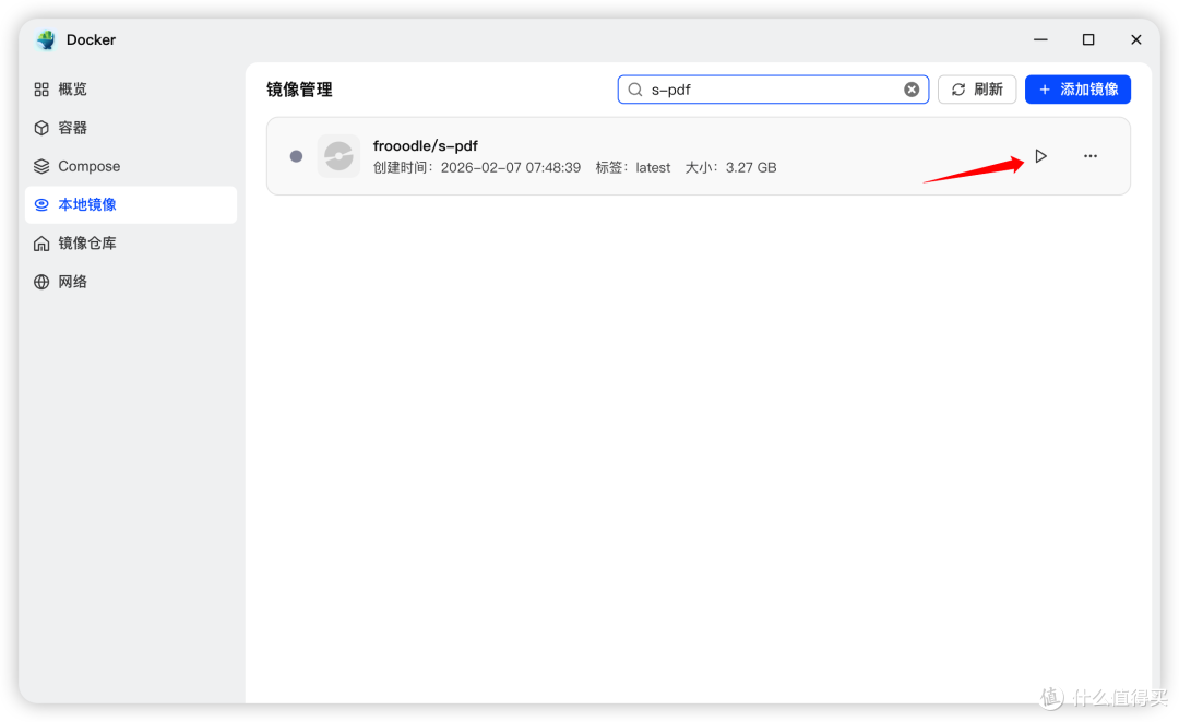 『NAS』在飞牛部署PDF全能工具-StirlingPDF