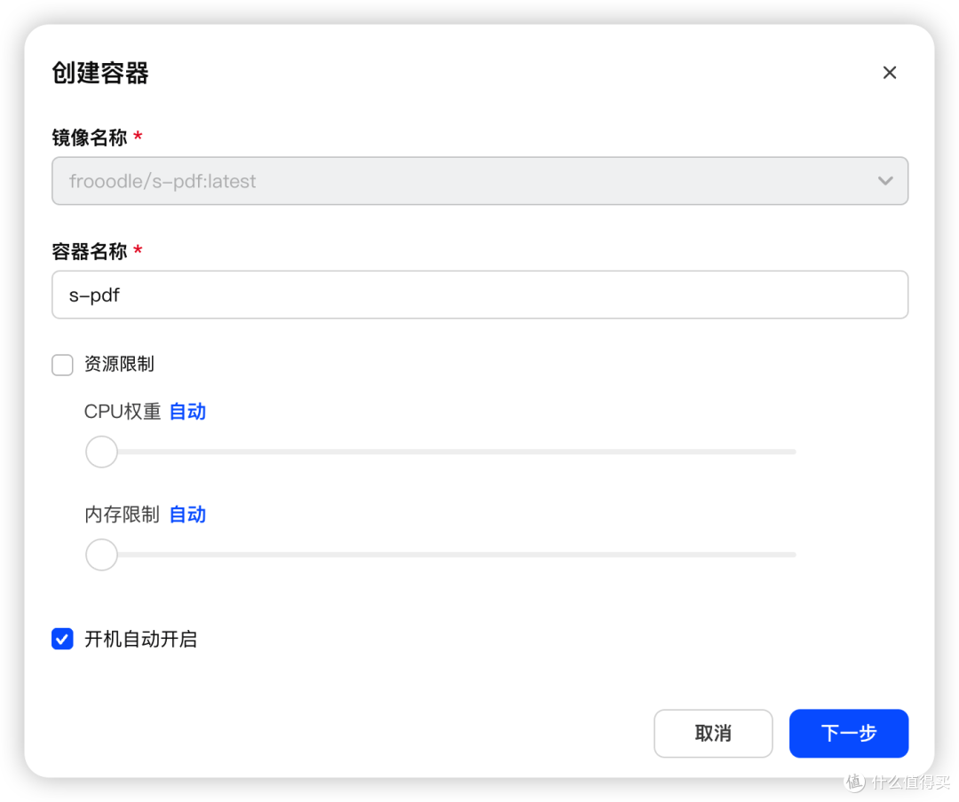 『NAS』在飞牛部署PDF全能工具-StirlingPDF