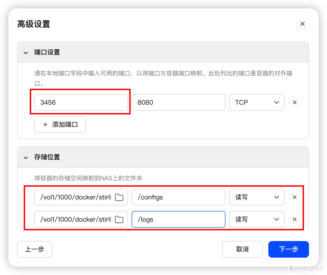 『NAS』在飞牛部署PDF全能工具-StirlingPDF