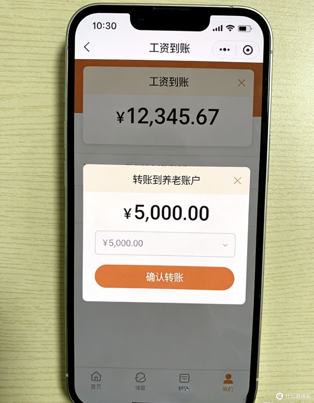 30+打工人的提前养老规划,从这3件小事开始