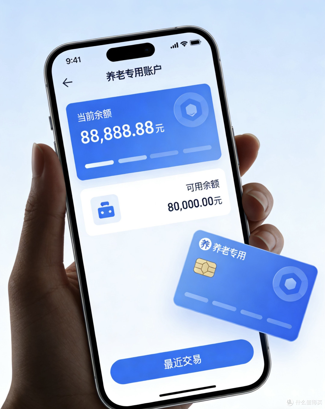 30+打工人的提前养老规划，从这3件小事开始