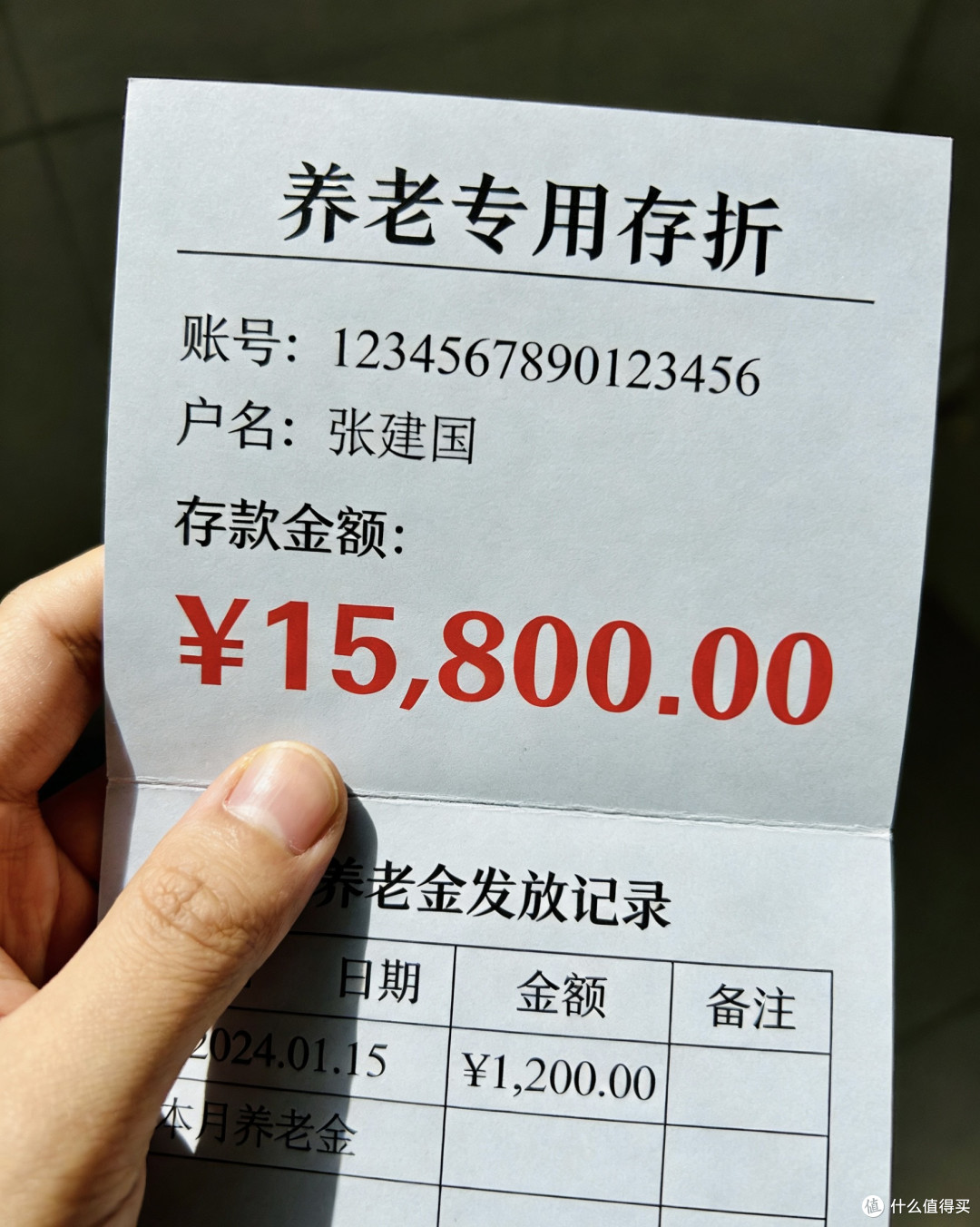 普通人的养老,不是等退休,而是现在就开始