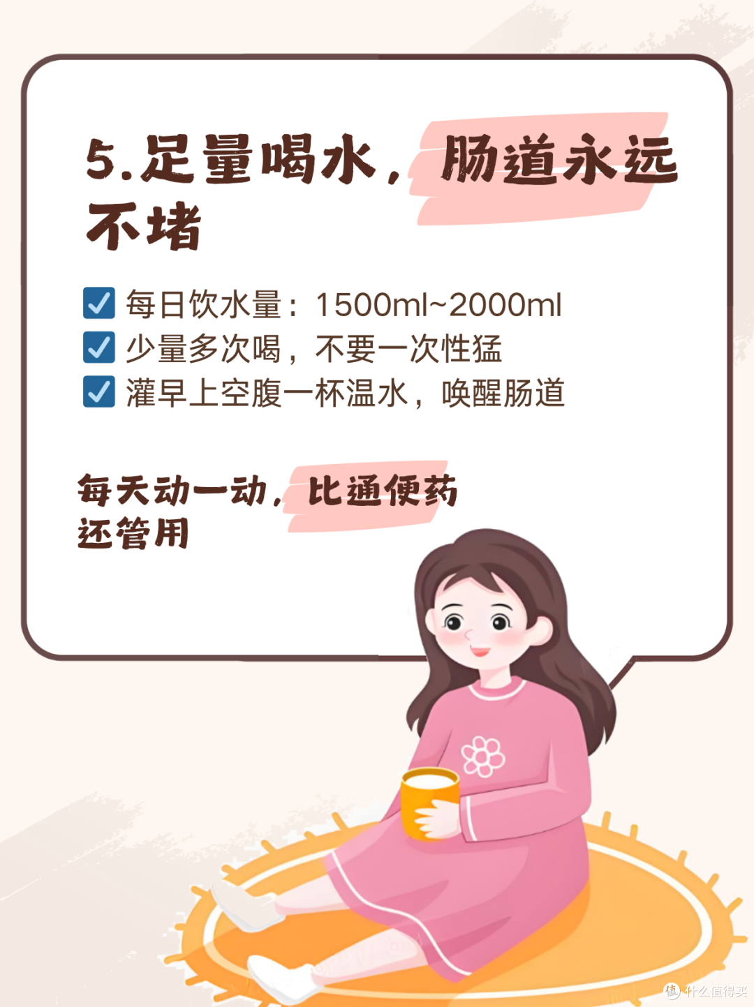 孕妈贫血补不上铁还便秘？康韵兴蛋白琥珀酸铁补铁无负担！