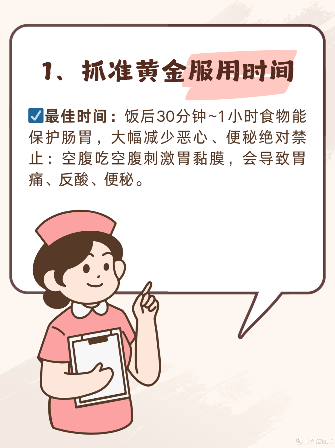 孕妈贫血补不上铁还便秘?康韵兴蛋白琥珀酸铁补铁无负担!