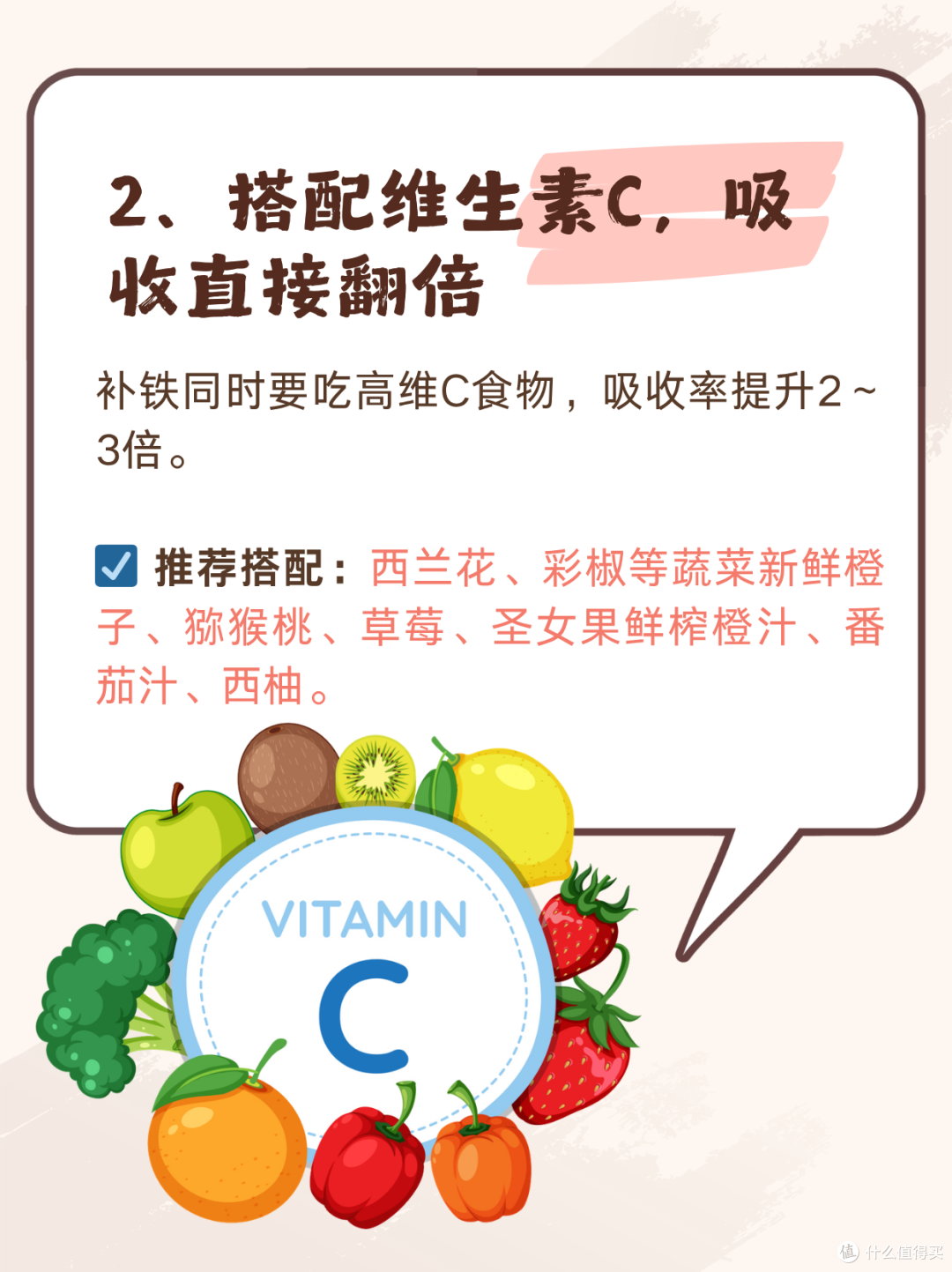 孕妈贫血补不上铁还便秘?康韵兴蛋白琥珀酸铁补铁无负担!
