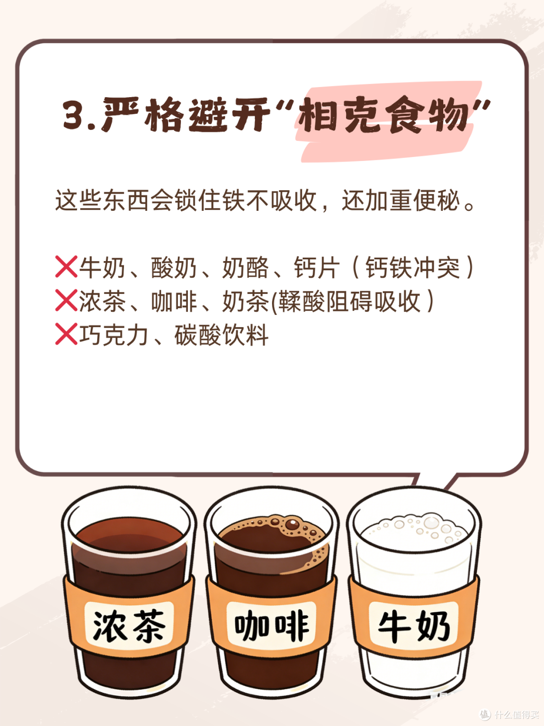孕妈贫血补不上铁还便秘?康韵兴蛋白琥珀酸铁补铁无负担!
