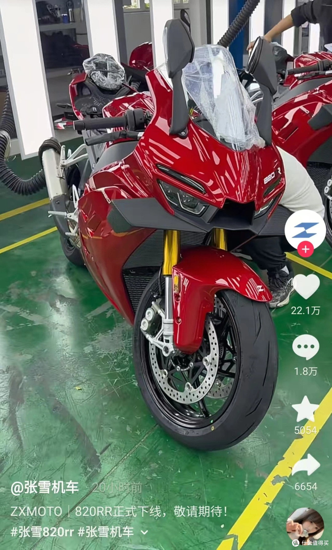 半价雅马哈R9!张雪820RR:4.38万起,弯道快才是真的快