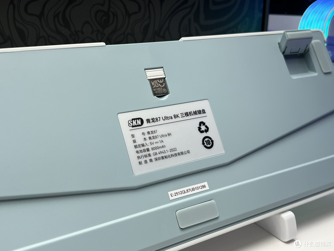用销量说话!某东狂卖10W+的SKN青龙迎来87配列:SKN青龙87Ultra