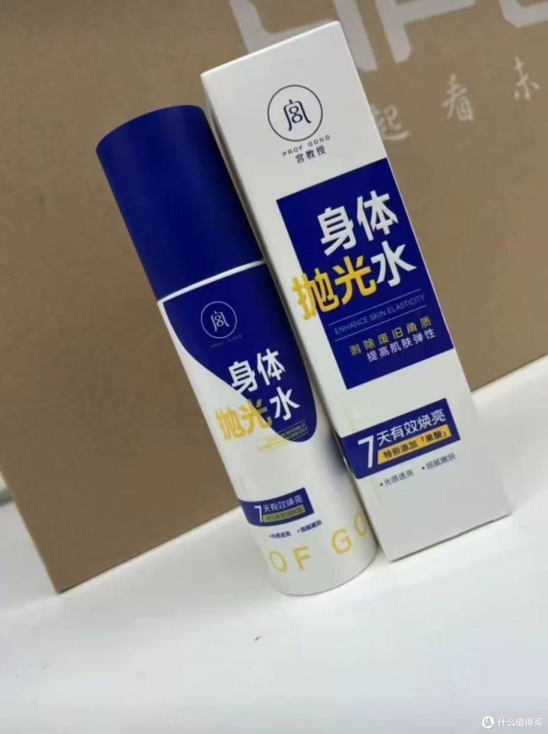 后背痘退散！全身抛光嫩白，穿吊带自由全靠它✨