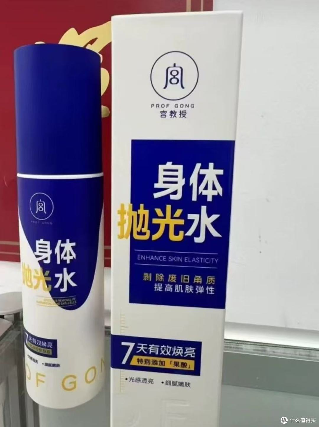 后背痘退退退✨宫教授抛光水焊死在我浴室!