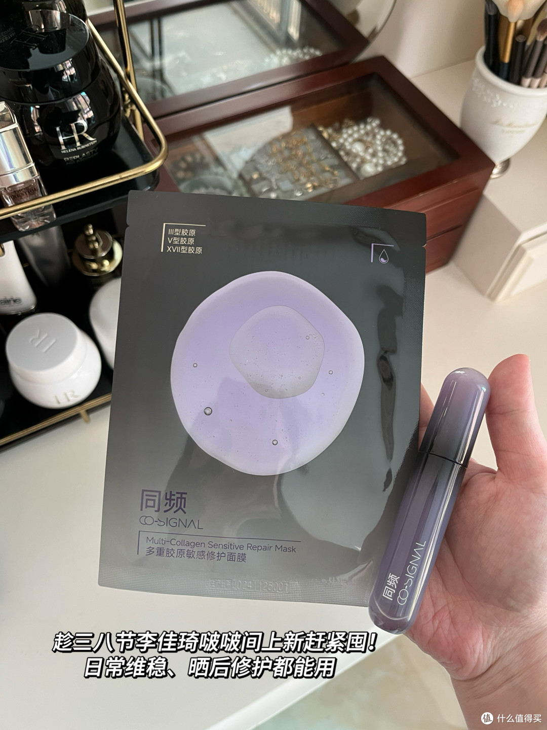 烂脸期本命面膜!泛红 15 分钟退退退❗️