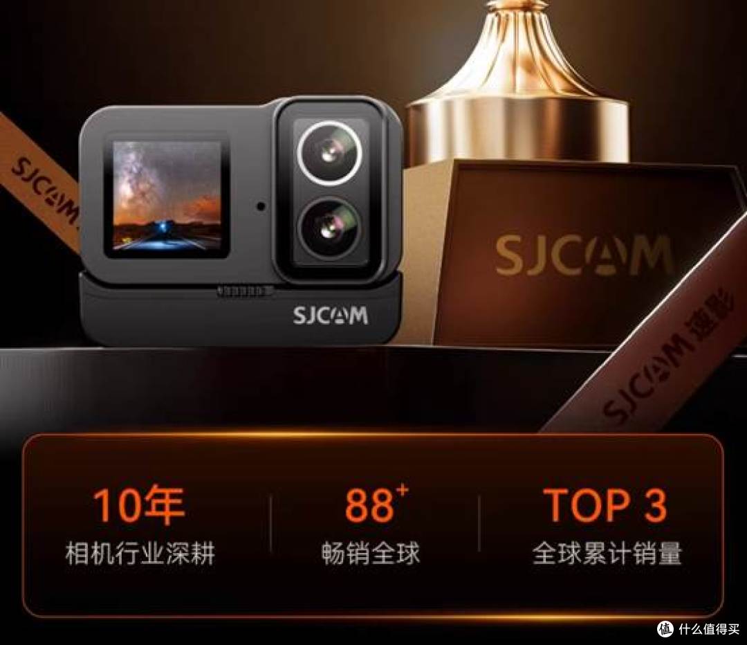 速影 SJCAM 运动相机,与张雪共赴每一场热爱与巅峰