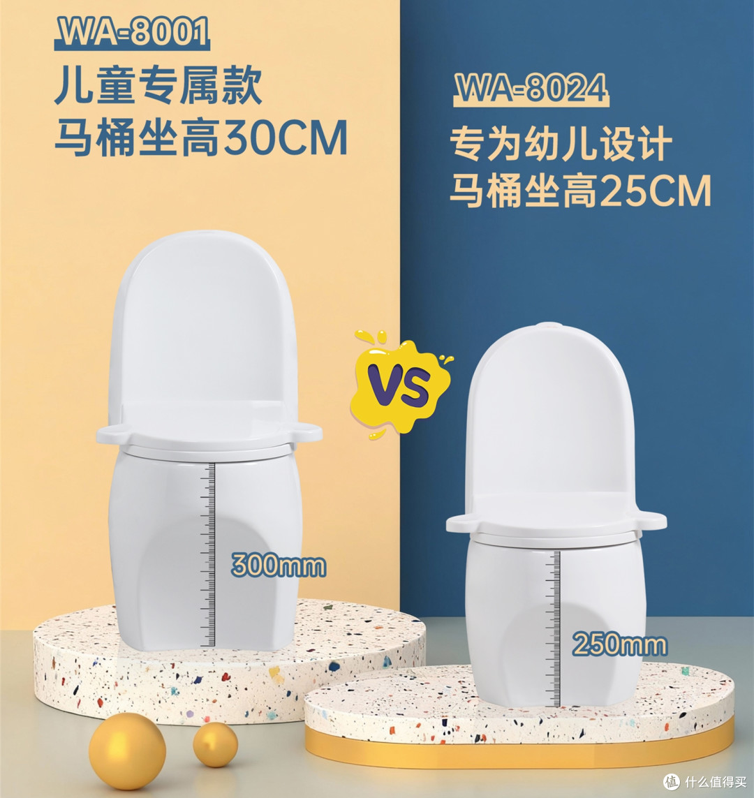 拒绝“踩雷”!选购娃享儿童陶瓷马桶的5个关键细节