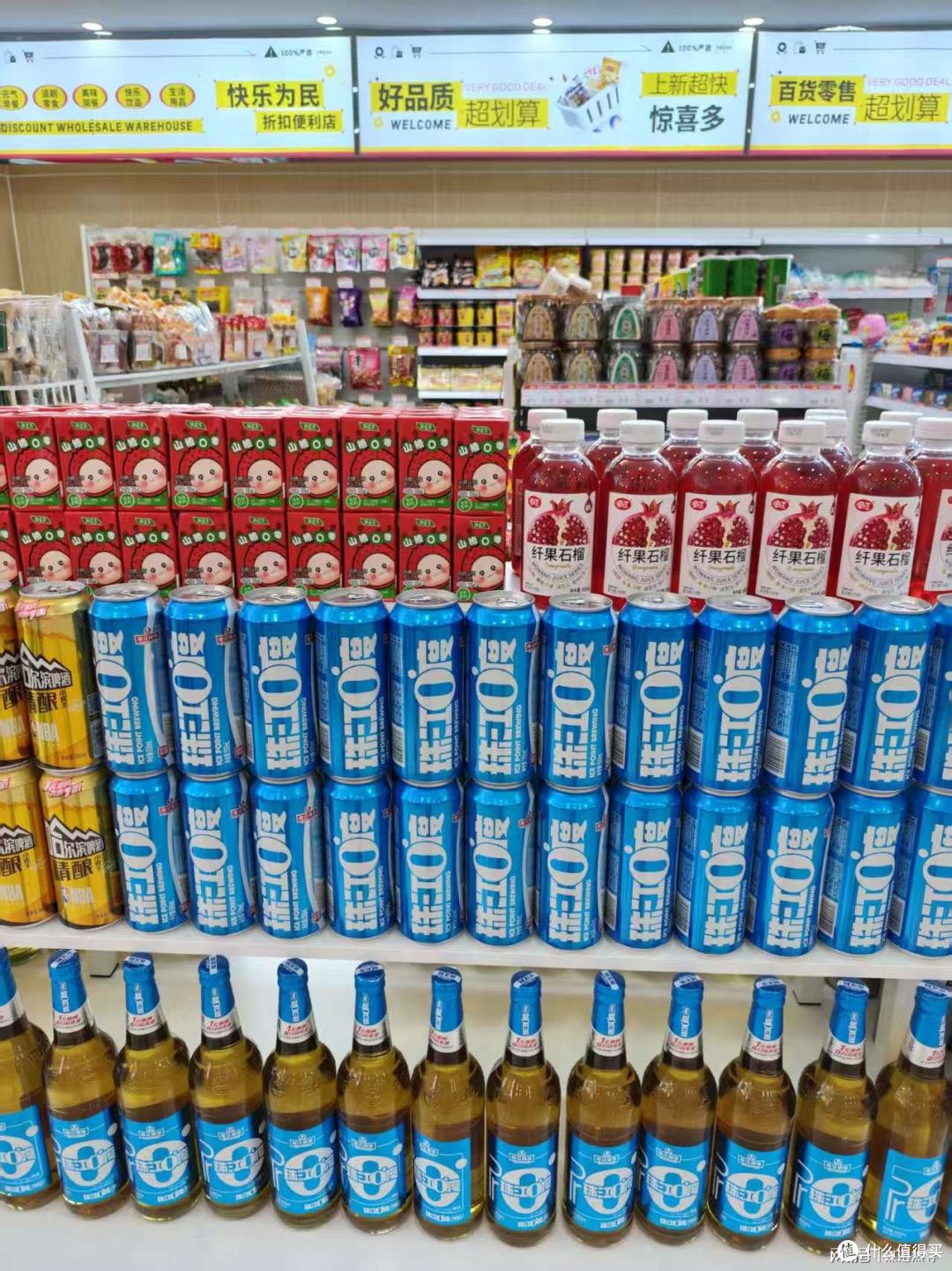 快乐为民24h智能便利店实现弯道超车，一跃晋升为主流品牌