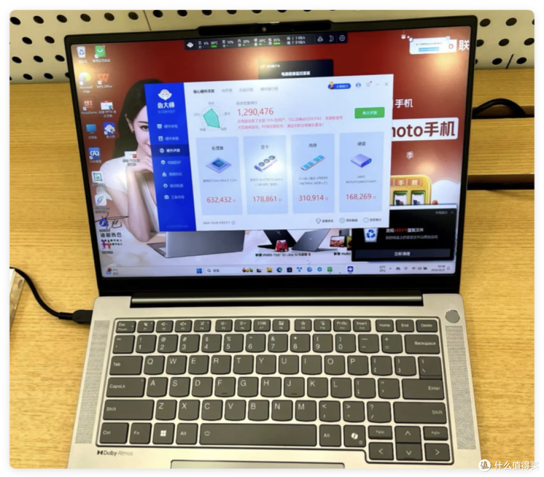 盘点四款:ThinkBook 14+比较值得关注的型号