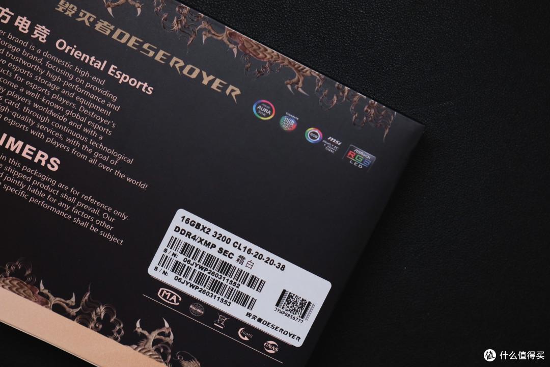 毁灭者锦衣卫电竞内存条评测:RGB 灯效与性能兼备的性价比之选