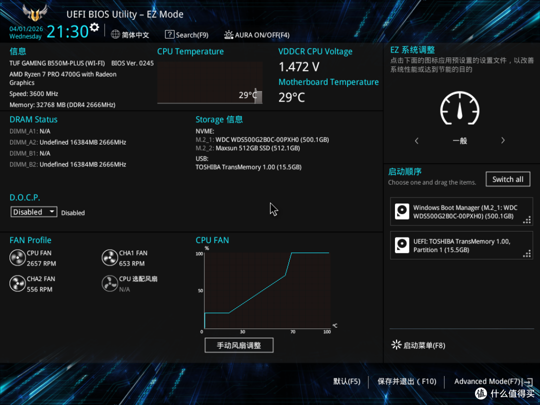 毁灭者锦衣卫电竞内存条评测:RGB 灯效与性能兼备的性价比之选