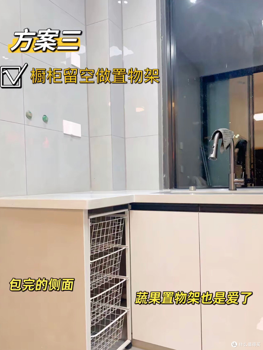 厨房菜品收纳省钱攻略.花小钱装出整洁感
