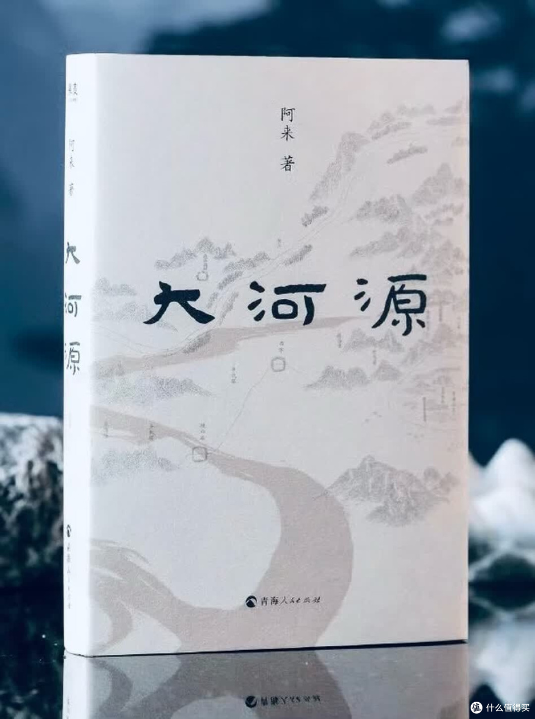 探寻民国学者的日常生活与学术史