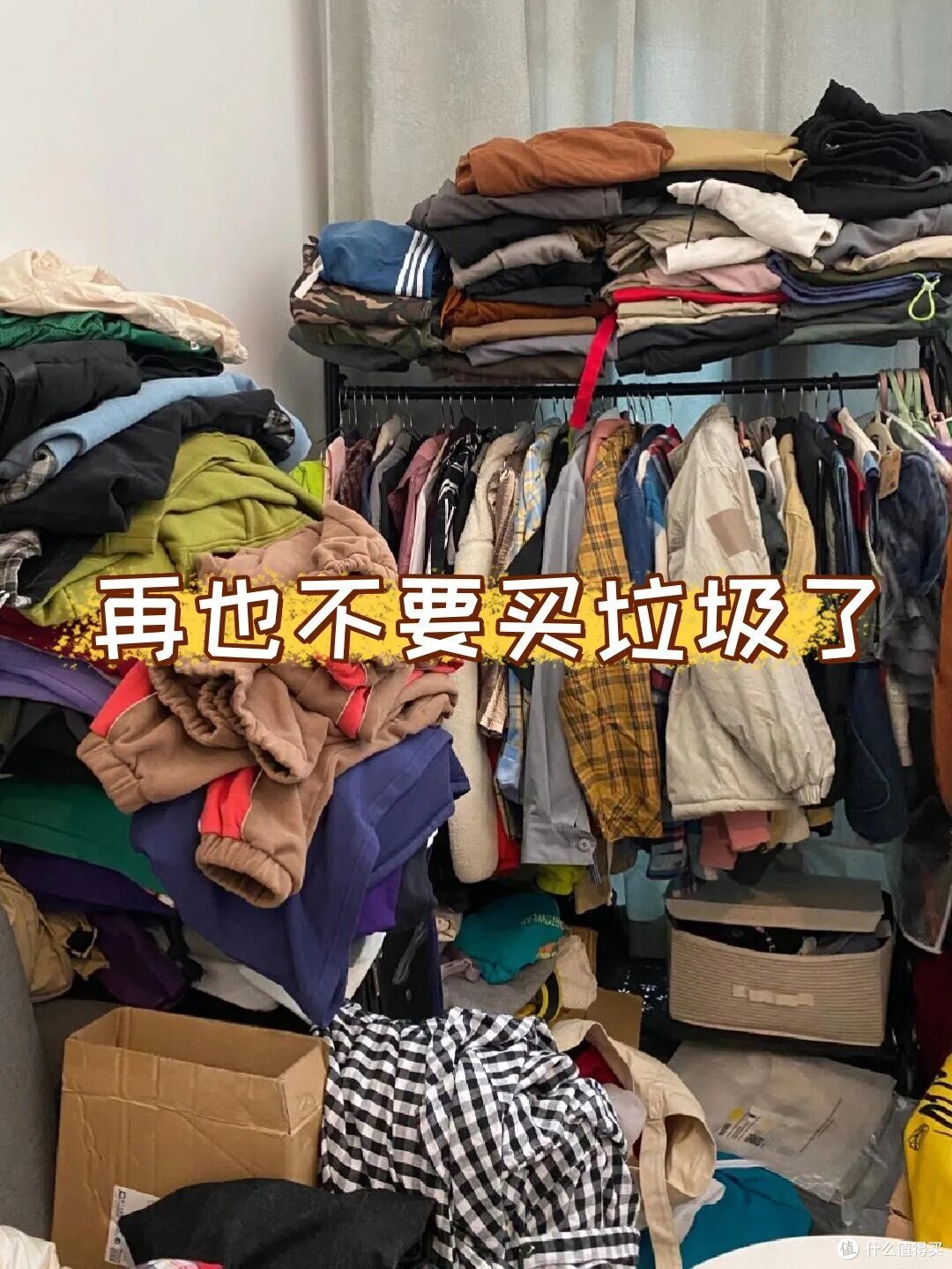 极简生活后,不会再买的8种东西,网友热评:白扔了好多钱