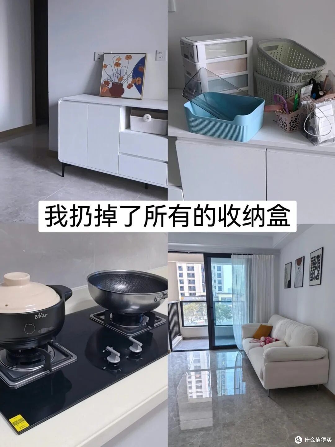 极简生活后,不会再买的8种东西,网友热评:白扔了好多钱