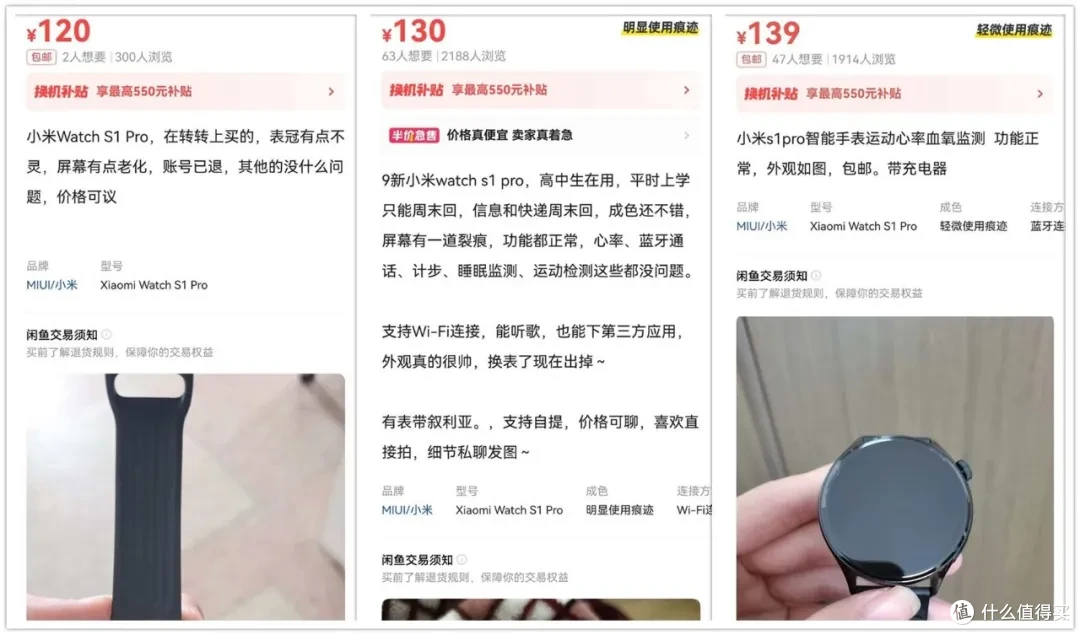 原价1499的旗舰智能手表,如今二手打1折,能安装第三方APP