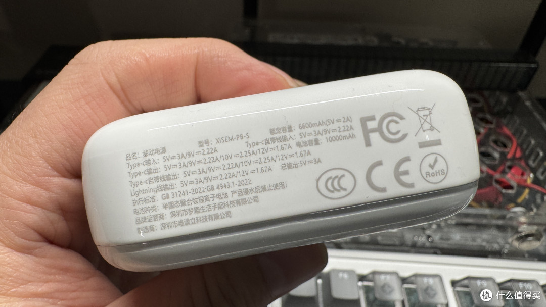 西圣PB-S半固态充电宝:10000mAh+22.5W快充,便携、安全都在线!